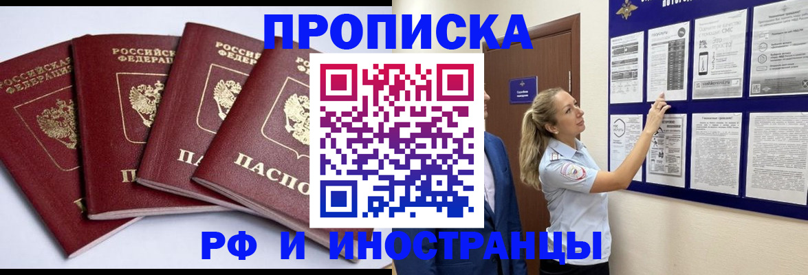 найти адрес прописки в Усмани